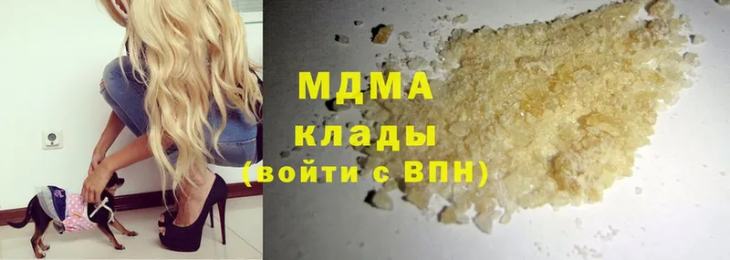 MDMA VHQ  гидра   Данков 